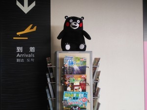 熊本空港 (2)_コピー