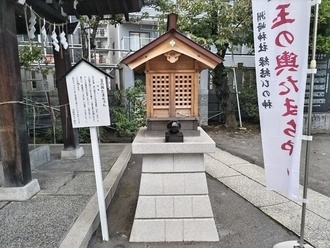 洲崎神社玉の輿たまちゃん